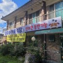 남한식당 이미지