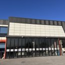 동해종합카센타 이미지