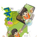 윤쌤국어논술학원