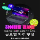 범서유통 이미지