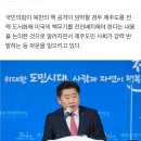 오영훈 지사 "국힘, 제주 핵 전략 검토 즉시 폐기하라" 이미지