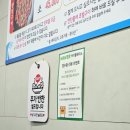 부산역 꼼장어 맛집 현지인 추천 - 경북산꼼장어