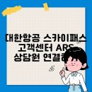 스카이센터