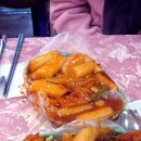 국민떡볶이 - 해운대구 세실로 138 | 국민떡볶이