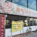 청일한우 이미지