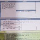 경춘자동차공업사 이미지