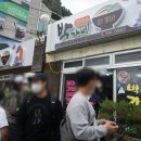도동택시승강장 이미지