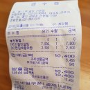 설빙 산본점