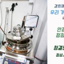 경희제일한의원 이미지