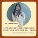 베스트교육인천마전직영학원 | 일산반영구학원 국가자격증 1기 대비반 후기