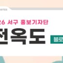 내당2.3동 행정복지센터 네이버블로그
