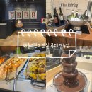 롯데와인롯데강남점 | 애슐리퀸즈 잠실롯데캐슬점 평일 디너 와인 무제한 후기 4월 토마토 축제 잠실 뷔페