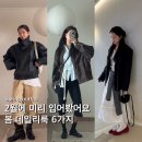 니어브릿지 - 8801 | 이제 겨울옷 정리할 시간! 2월 말 봄 6가지 데일리룩 모음.zip