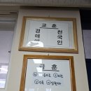 (주)환일 | [LG CNS AI Genius 11기] #02_환일중학교 활동 후기 (20240320)