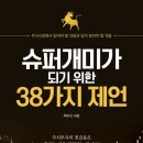 산정슈퍼 이미지