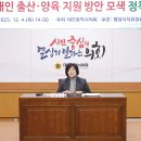 안경자 의원 “여성장애인 출산·양육, 대전이 책임져야 할 기본권”… 지원체계 구축 시동 이미지