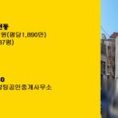풍성한부동산컨설팅공인중개사사무소 이미지