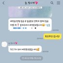 늘, 빛나개 이미지