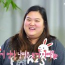 '미나♥' 류필립 누나 수지, 다이어트→임신 성공…"토끼 태몽 꾸고 남편과 병원 방문" 이미지