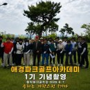 애경골프 - 광산구 상무대로 104 | 애경골프