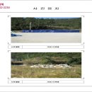 신안신의중학교 이미지