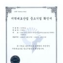 산전테크 이미지