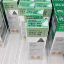 다이소 리들샷 재생크림 꿀조합 관리 후기
