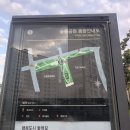 솔뜰근린공원 농구장 이미지