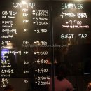 수제맥주집(수맥집) 티스토리
