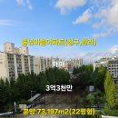 한라1번지공인중개사사무소 이미지