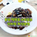 덕하시장(덕하공설시장) 이미지