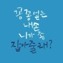 오손도손뷔페 이미지