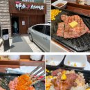 마초푸드 | 추성훈 스테이크 마초 스테이크 맛집 웨이팅 후기