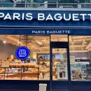 파리바게뜨 (호원가든점) 이미지