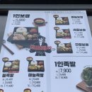 싸움의고수충북 이미지