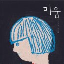 노인 그림책 긍정 심리 지도사 과정 이미지