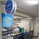 컴스토아