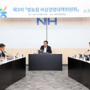 농협중앙회 이미지