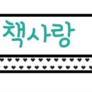 창문사 앞 이미지