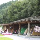 방곡도깨비 마을 이미지