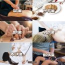 중리한의원 이미지