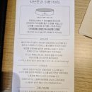 샤브로21 광교호수공원점