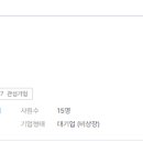 ㈜테크놀로지선진 이미지