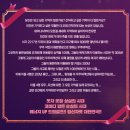 종로-현장-종로-세저-013 | 대학로 코믹컬 <드립걸즈> 시즌6 관람후기, 커튼콜영상