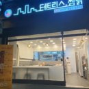 테트리스찜닭 이미지