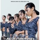 밀리언플러스 이미지