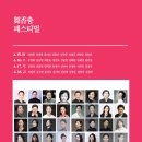 민글뷰티 이미지