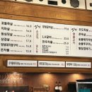 성진빌딩 | 고잔동 고기집 식껍 안산고잔점 방문후기(안산 회식 장소 추천)