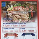 행복족발 이미지