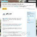 SK애드